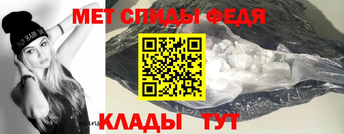 Амфетамин  Вход с VPN  Белорецк  АМФЕТАМИН VHQ  Amphetamine 