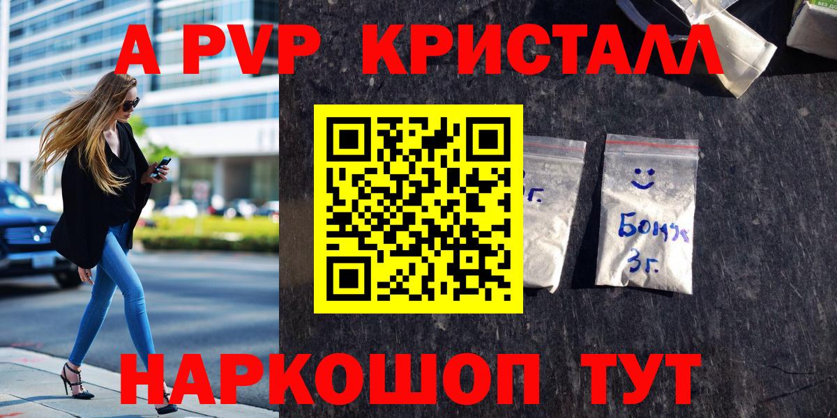 APVP СК КРИС Белорецк
