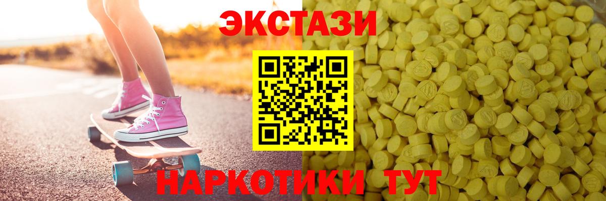 Экстази louis Vuitton  Ecstasy таблы  Экстази  Белорецк  Вход с VPN 