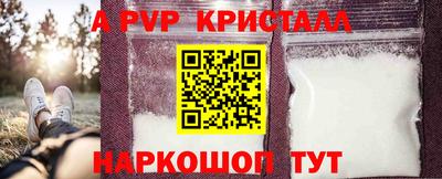 а пвп мука Севастополь