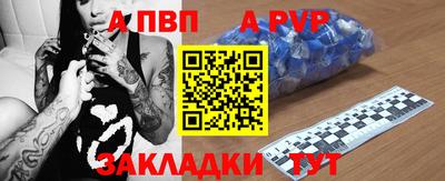 прущие крисы Балашиха