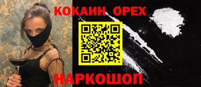прущие крисы Балашиха