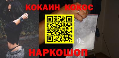 прущие крисы Балашиха