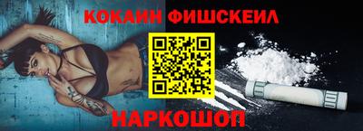 героин Балаково