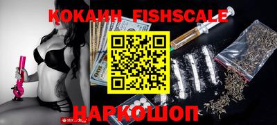 прущие крисы Балашиха