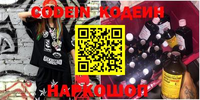 героин Балаково