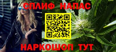 прущие крисы Балашиха