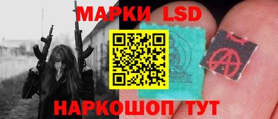 прущие крисы Балашиха