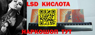 прущие крисы Балашиха