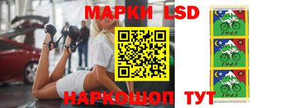 прущие крисы Балашиха