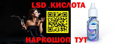 героин Балаково