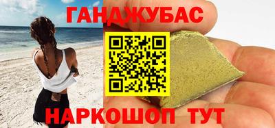 героин Балаково