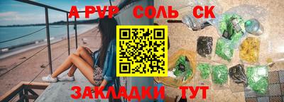 героин Балаково