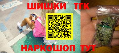 прущие крисы Балашиха