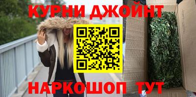 прущие крисы Балашиха