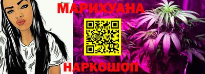 трава Балахна