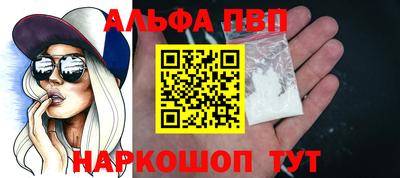 героин Балаково