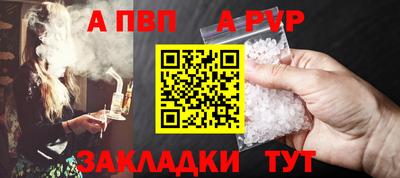 круглые Свободный