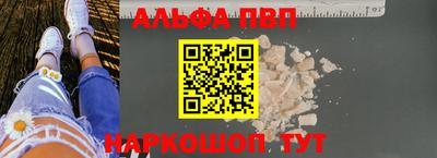 прущие крисы Балашиха