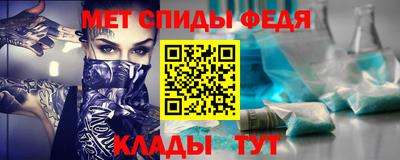 прущие крисы Балашиха