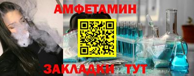 героин Балаково