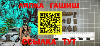 прущие крисы Балашиха