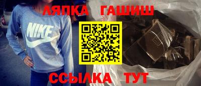 героин Балаково
