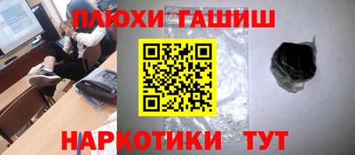 героин Балаково