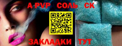 прущие крисы Северобайкальск