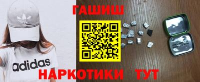 героин Балаково