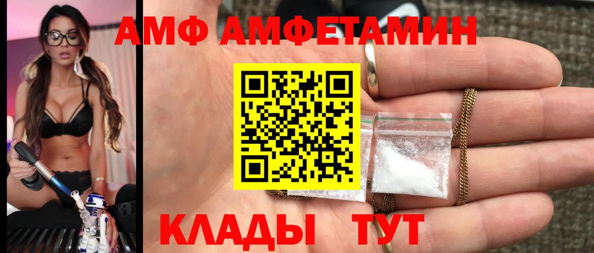 Первитин винт  Первитин винт  Белорецк  Вход с VPN 