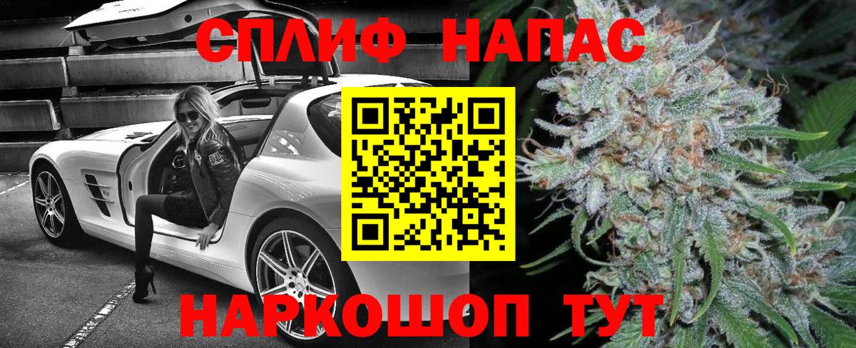 МАРИХУАНА VHQ  Бошки Шишки индика  Вход с VPN  Марихуана ГИДРОПОН  Белорецк 